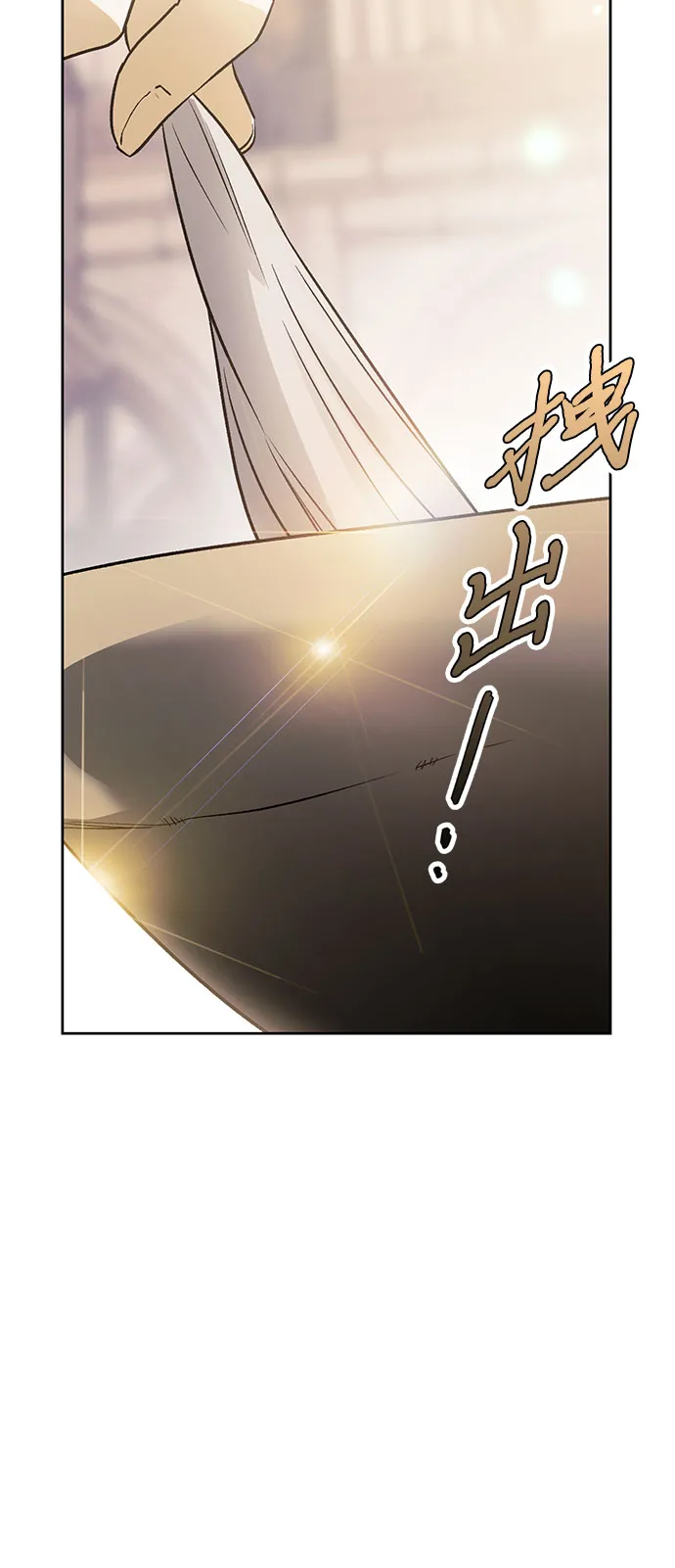 第16话 第57页