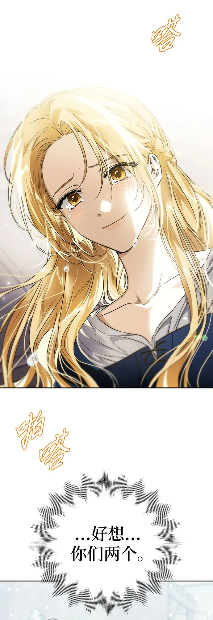 第16话 第62页