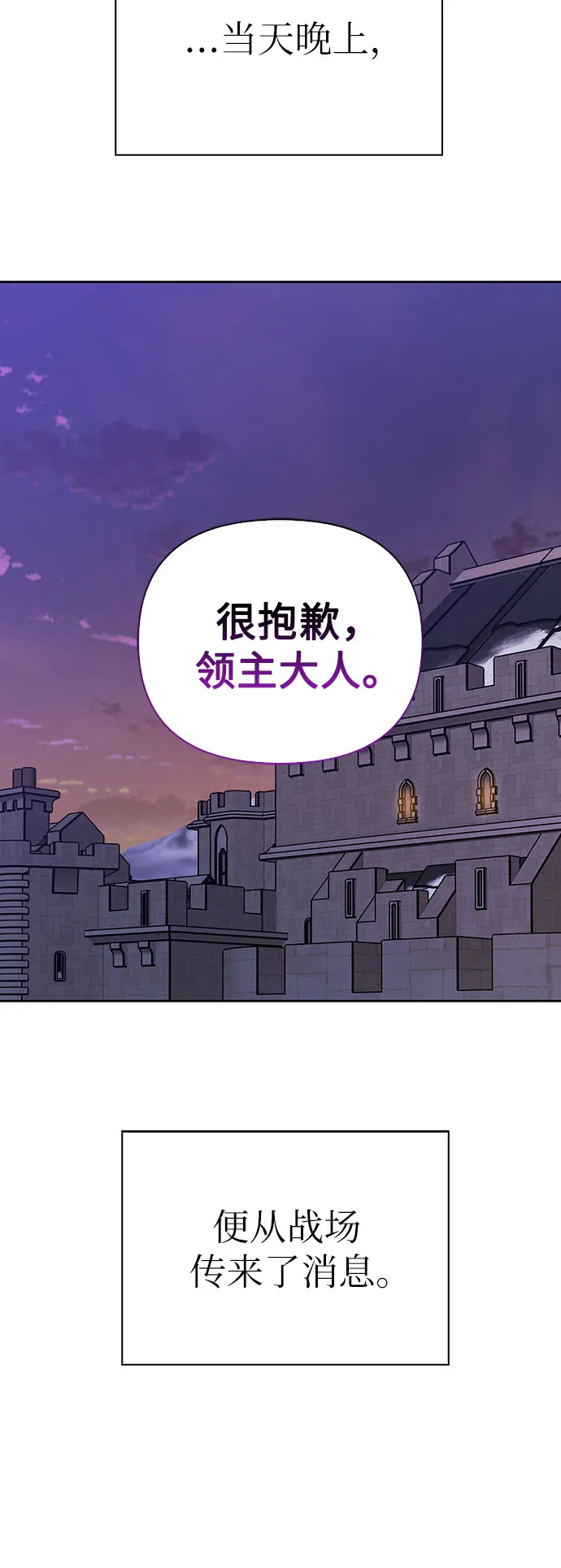 第16话 第64页