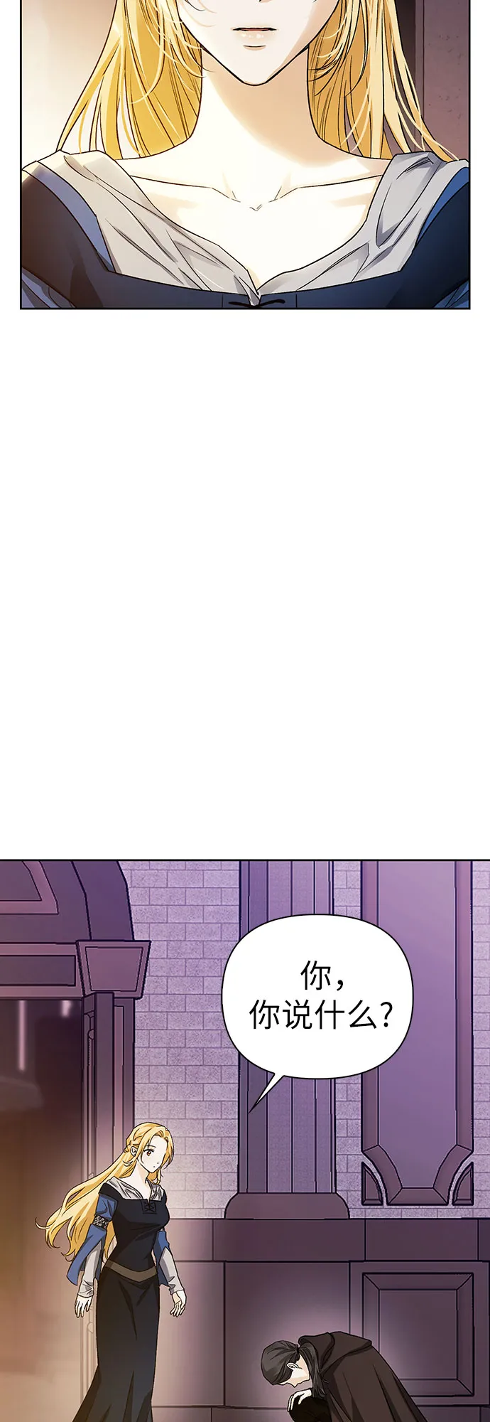 第16话 第67页