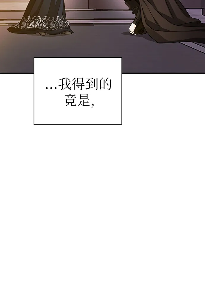 第16话 第68页