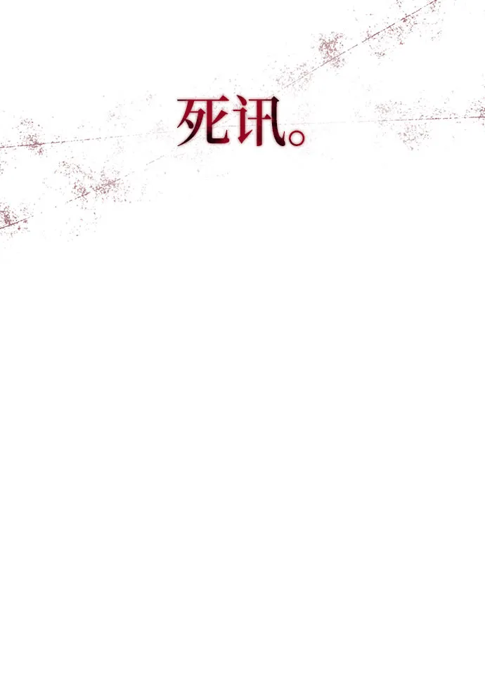 第16话 第70页