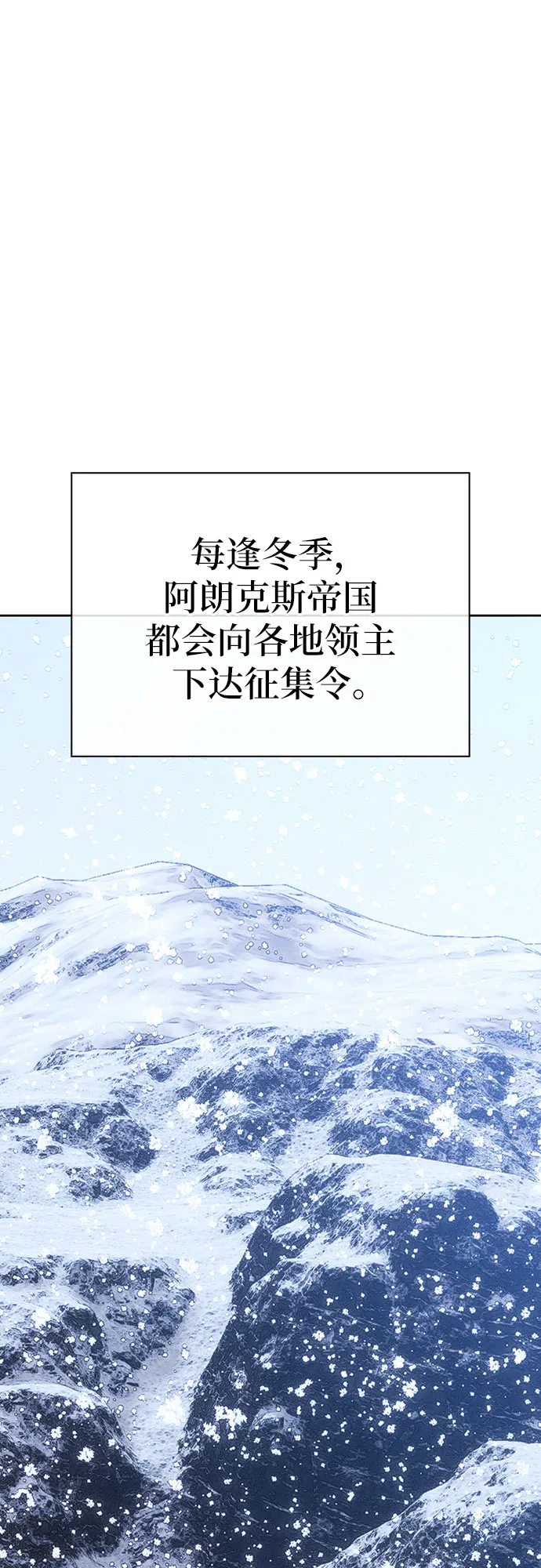 第13话 第3页