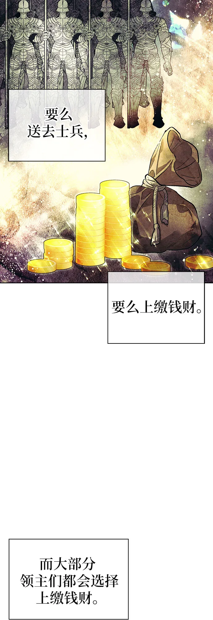 第13话 第5页