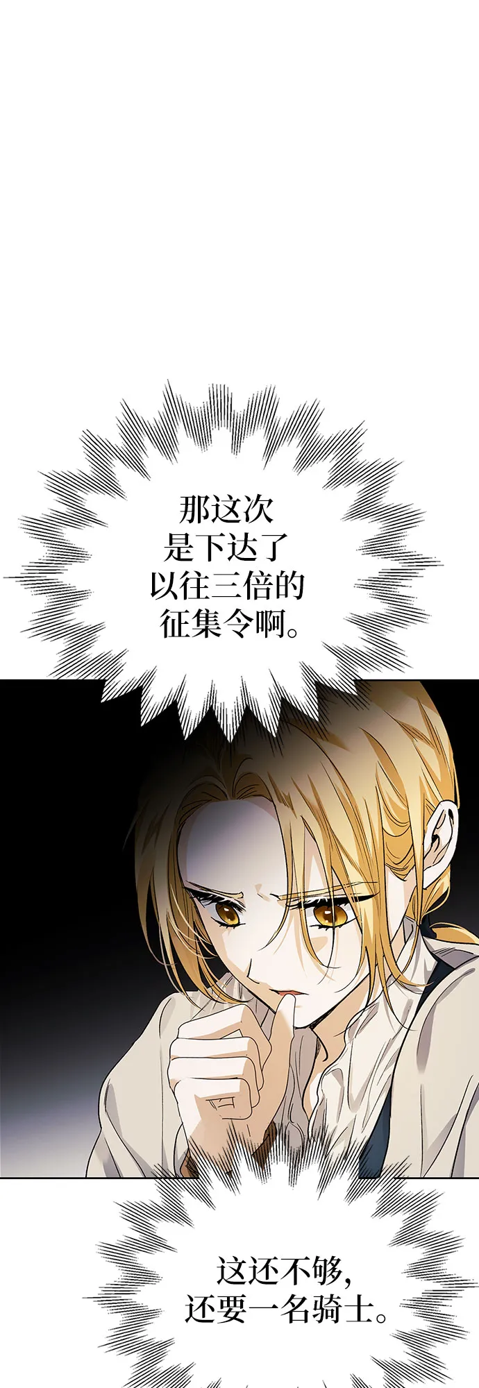 第13话 第10页