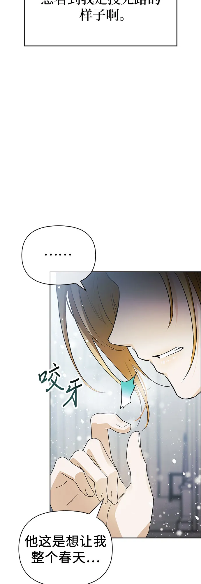 第13话 第18页