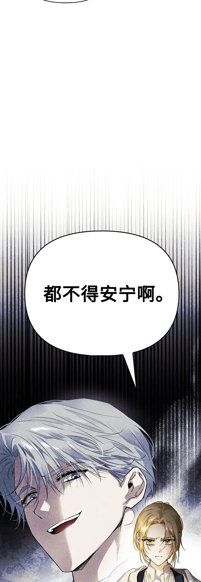 第13话 第19页