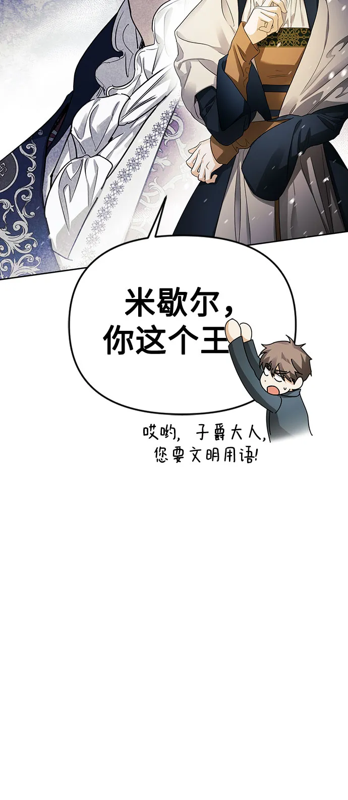 第13话 第20页