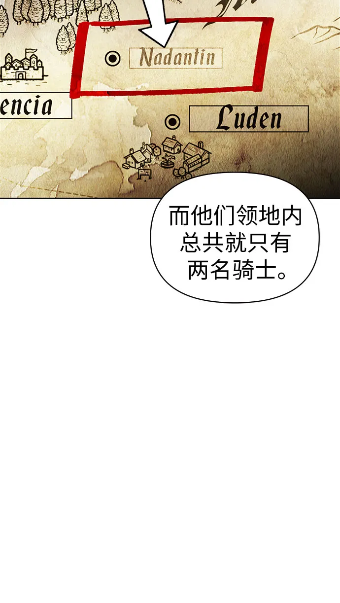 第13话 第24页