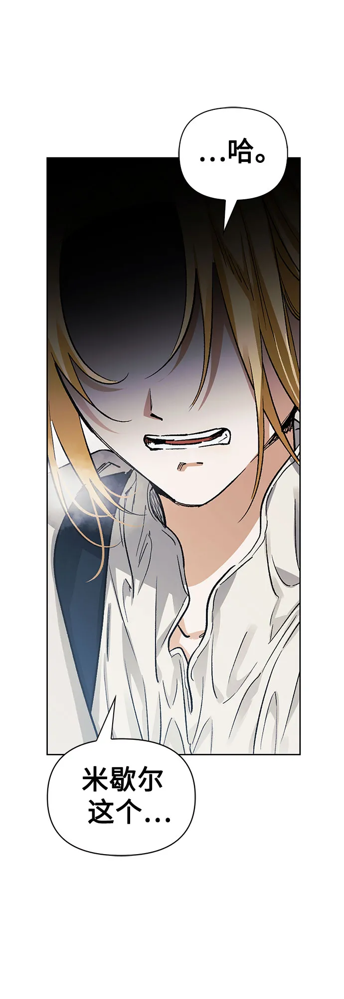 第13话 第26页