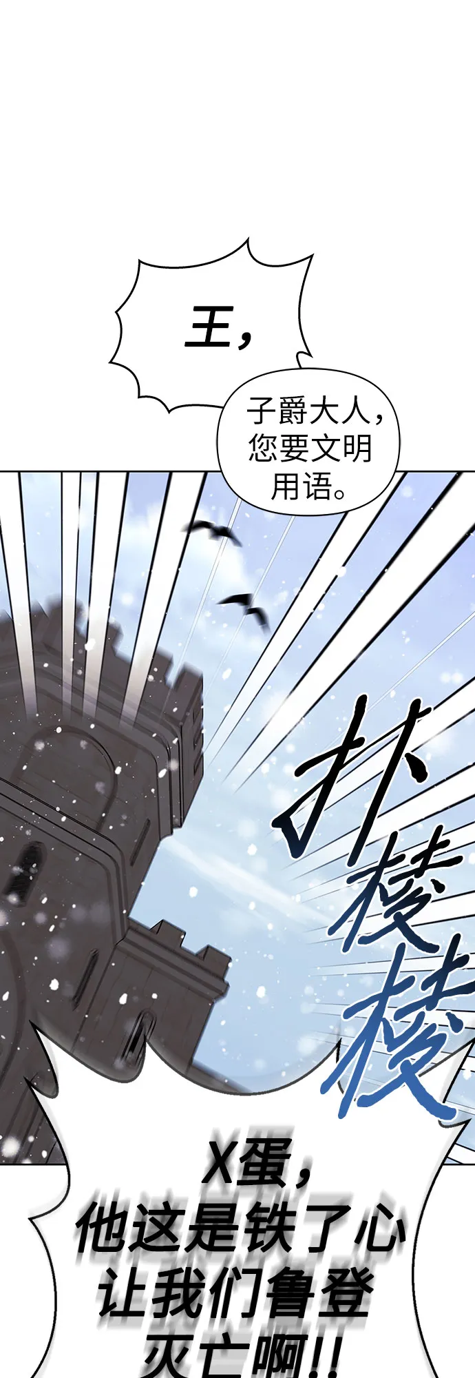 第13话 第27页