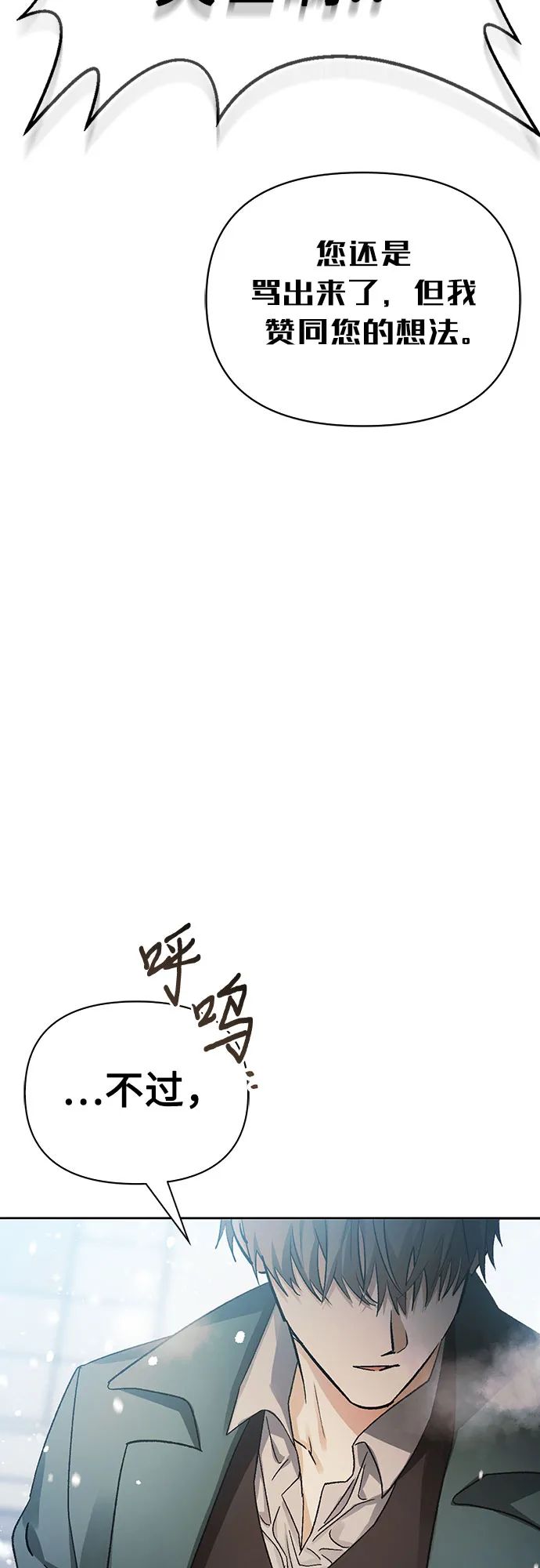第13话 第28页