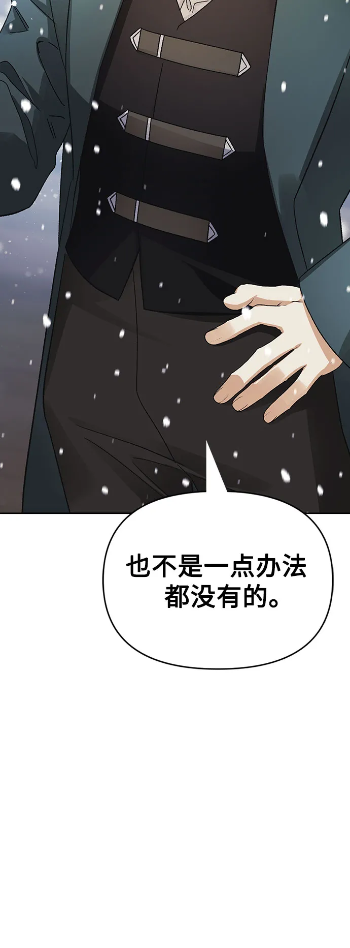 第13话 第29页