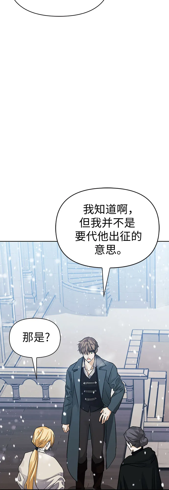 第13话 第32页
