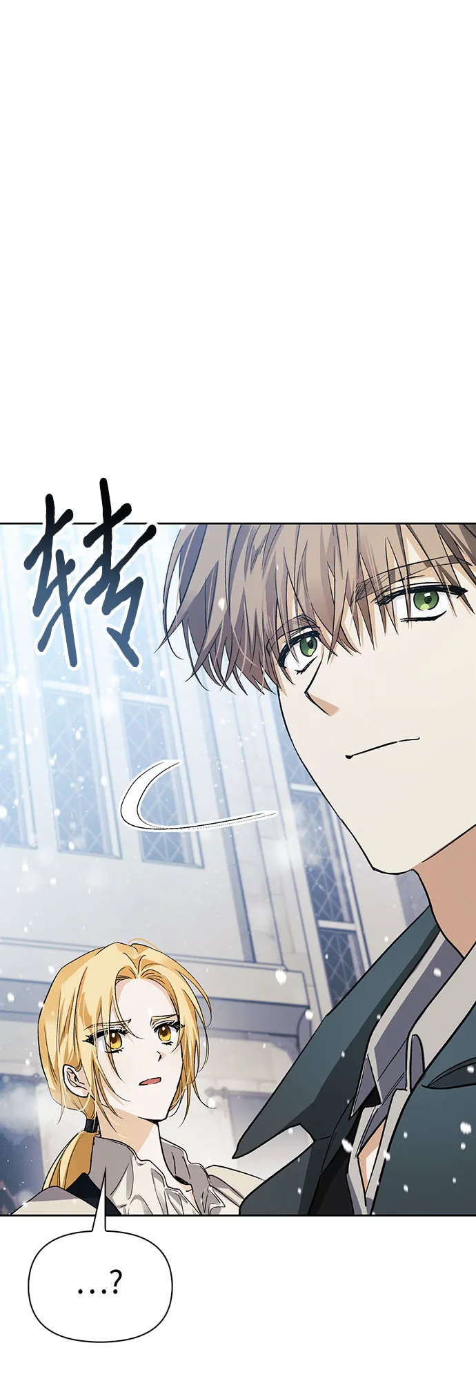 第13话 第33页