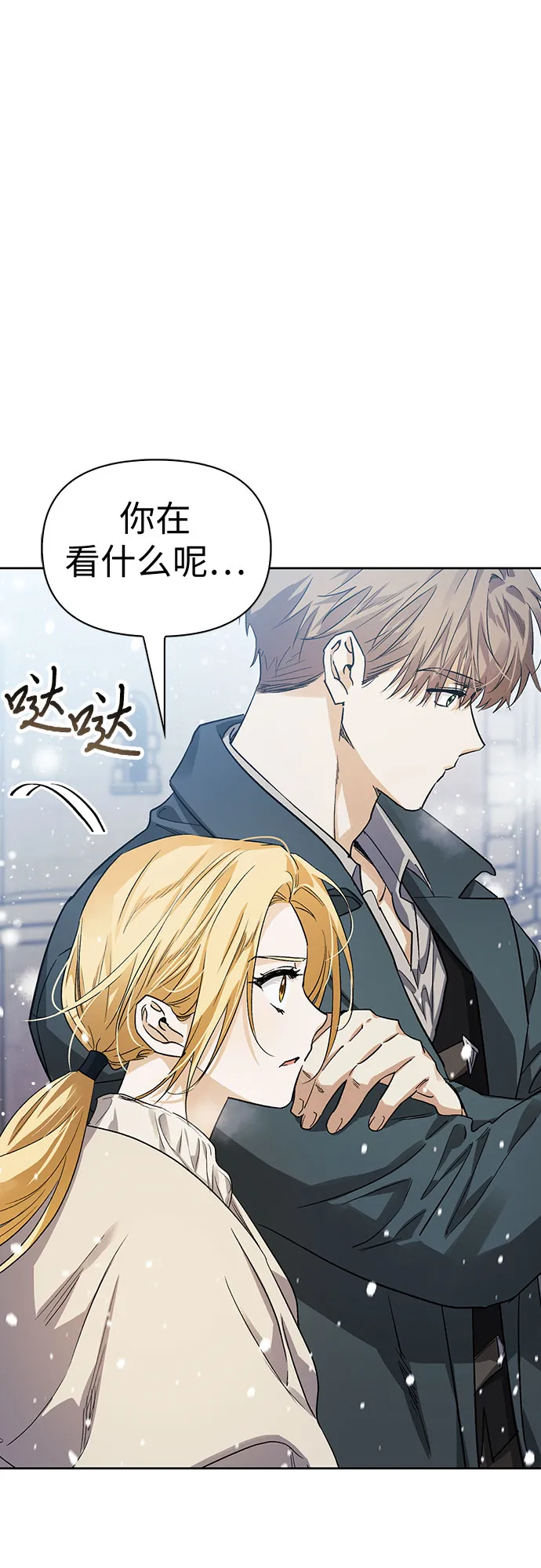 第13话 第34页