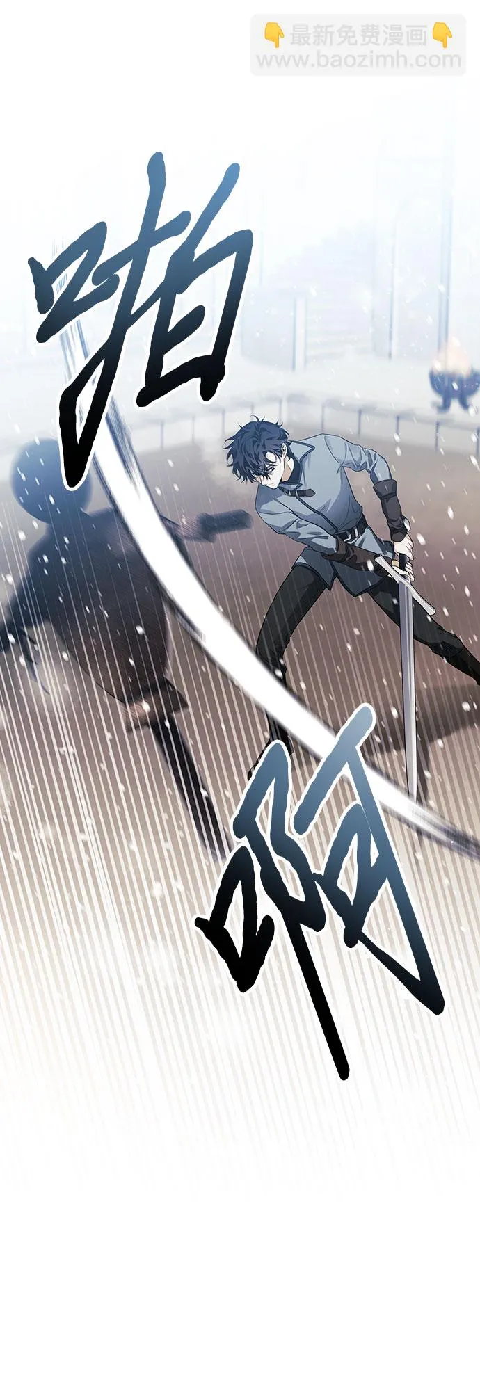 第13话 第36页