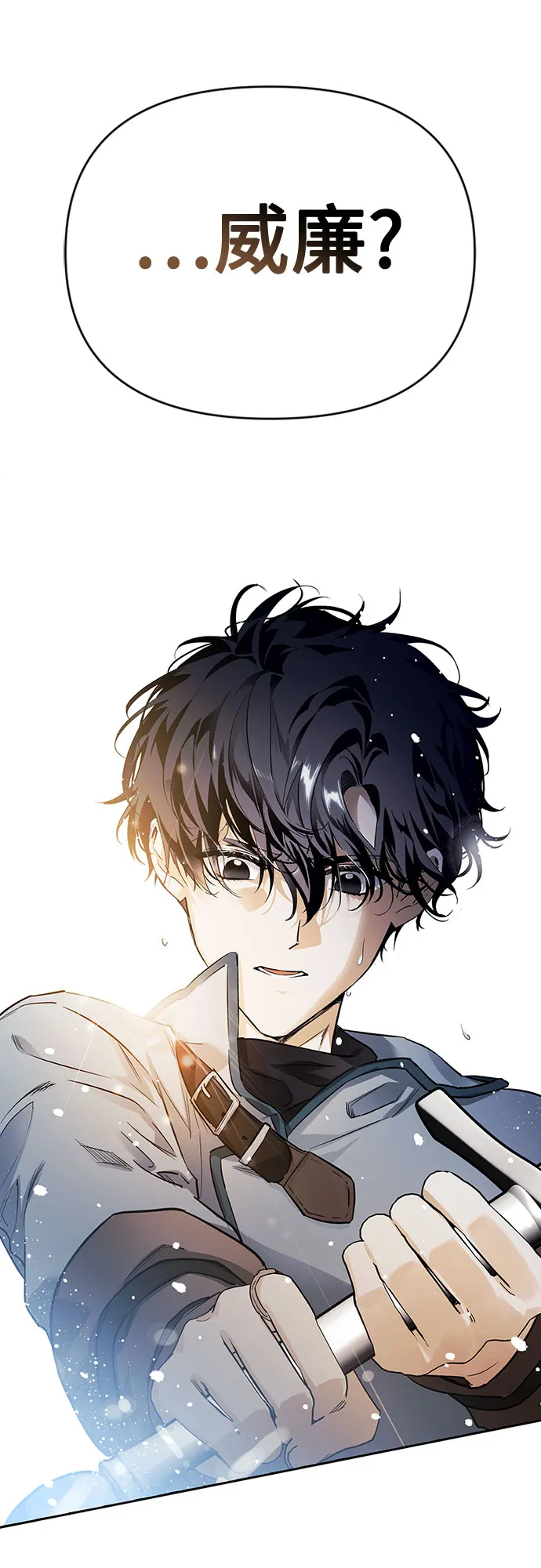 第13话 第37页
