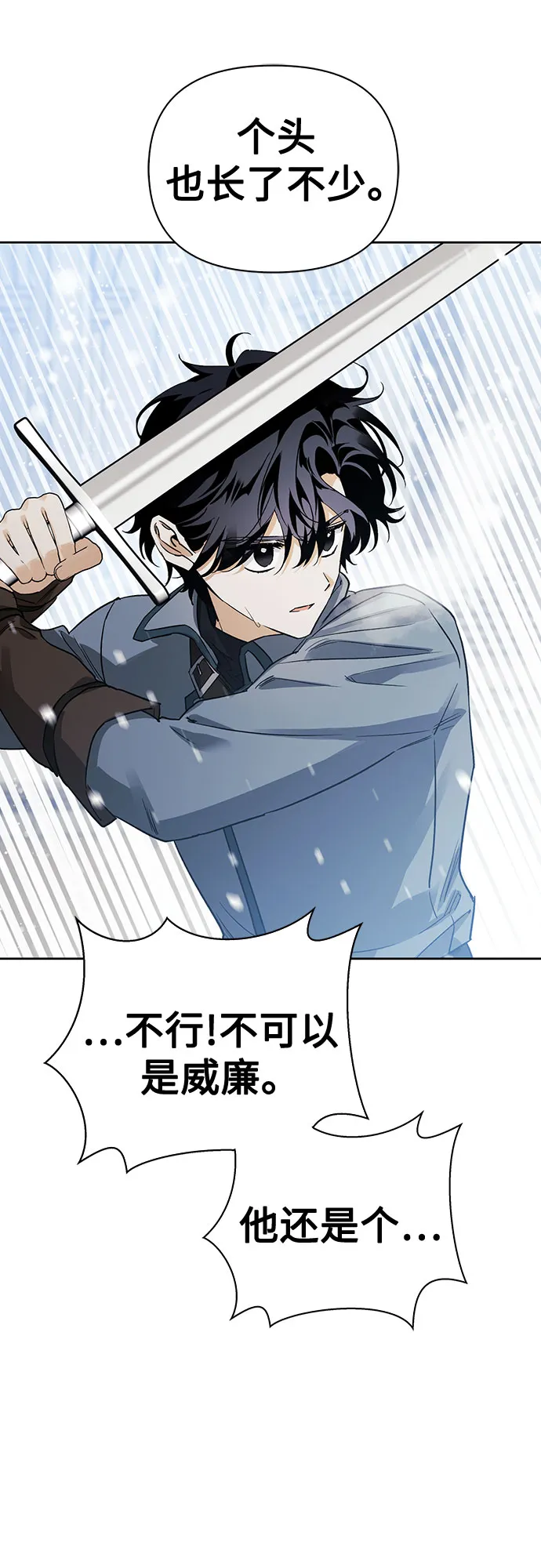 第13话 第39页