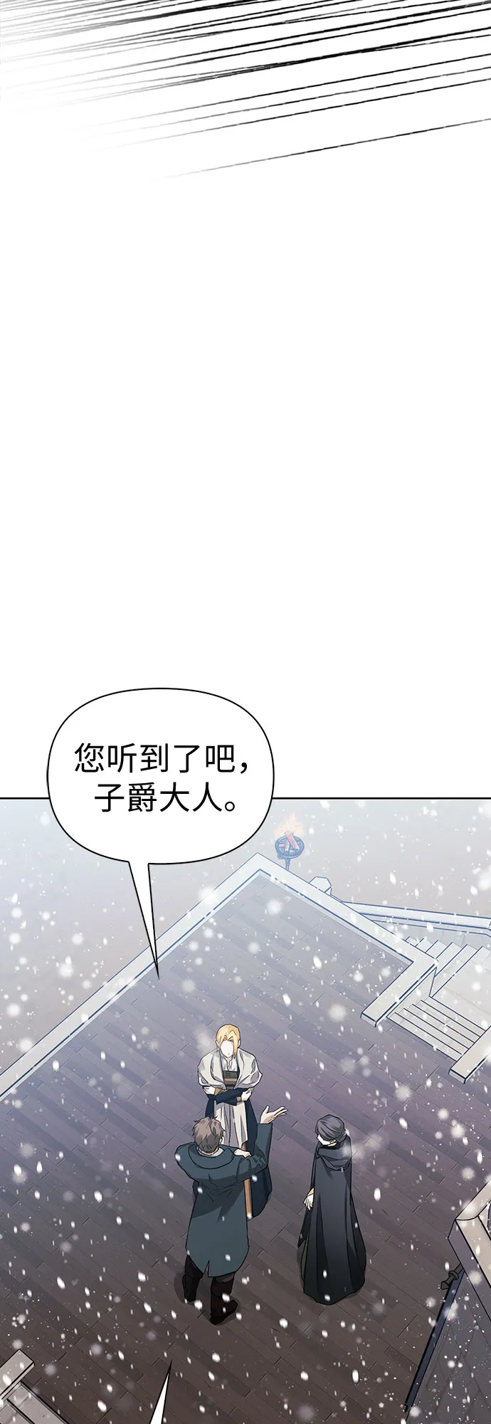 第13话 第45页