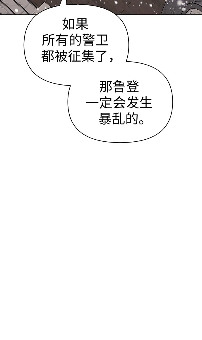 第13话 第46页