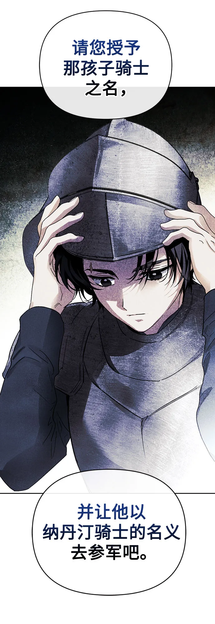第13话 第47页
