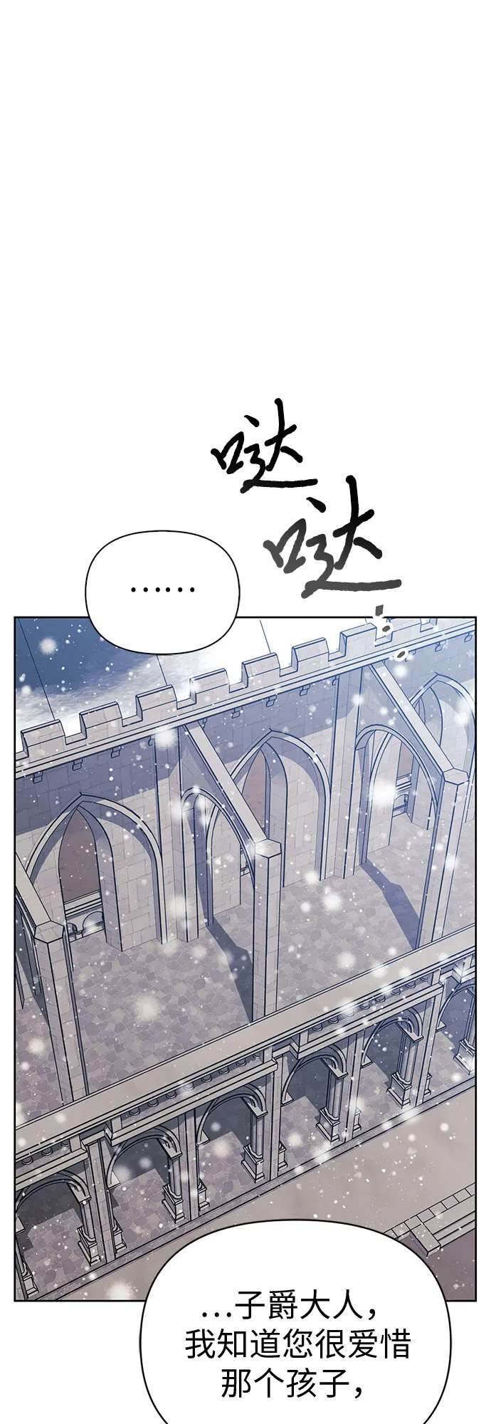 第13话 第48页