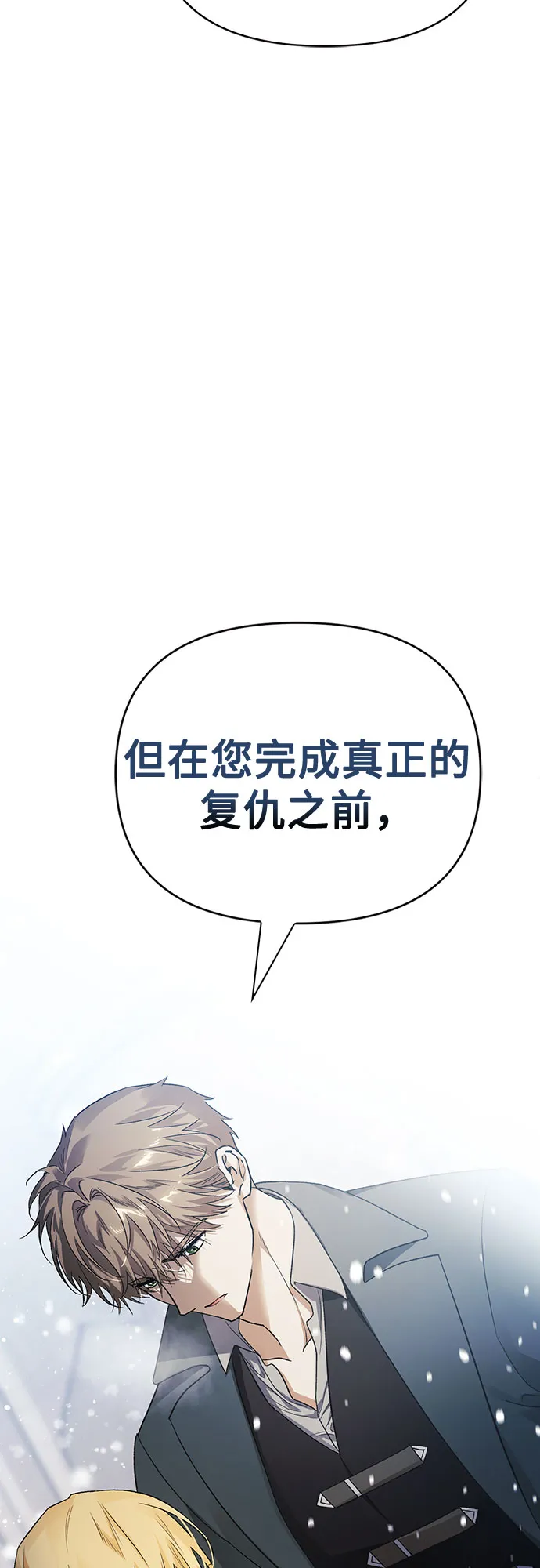 第13话 第49页