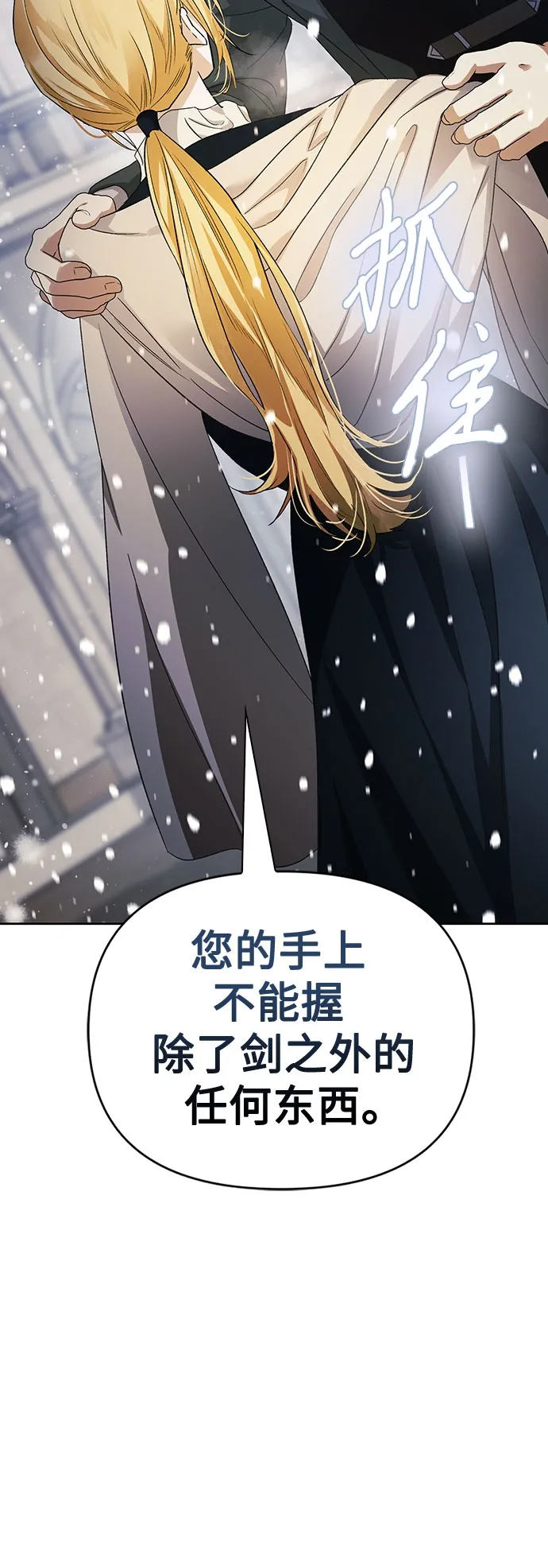第13话 第50页