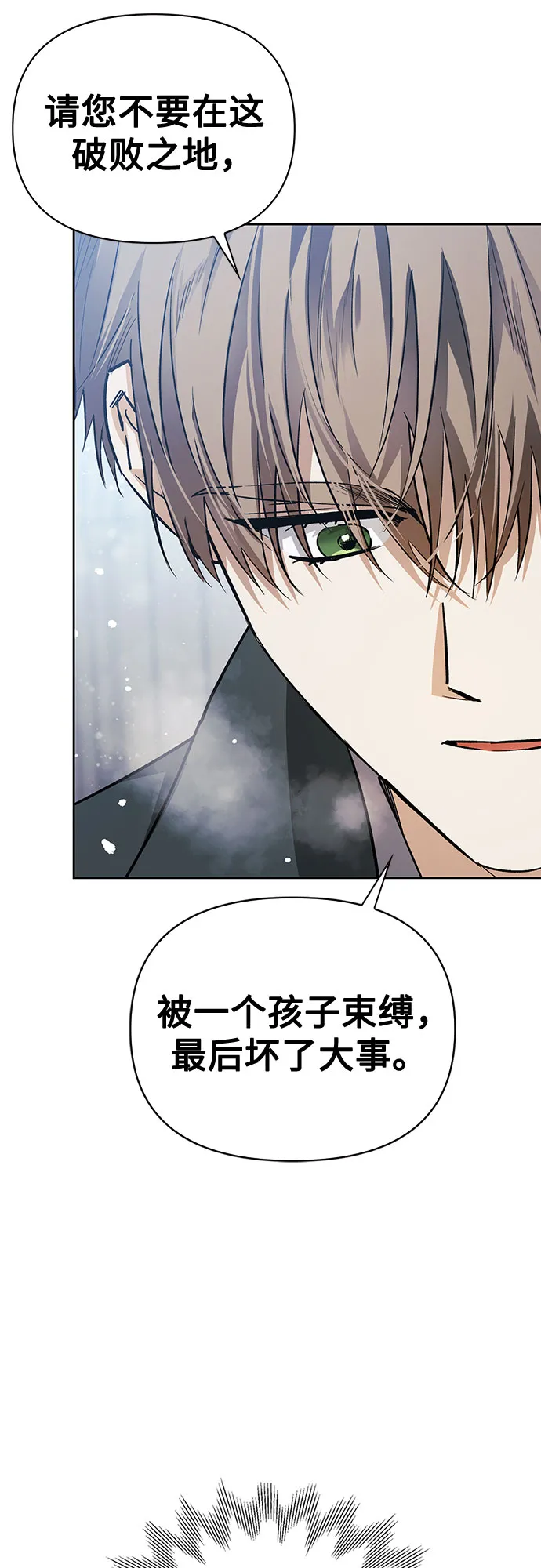 第13话 第52页