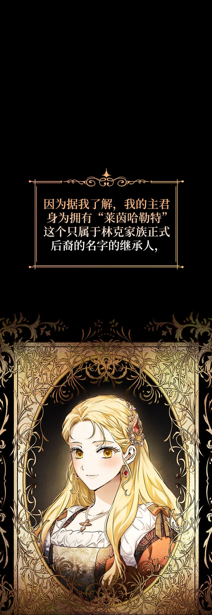 第13话 第55页