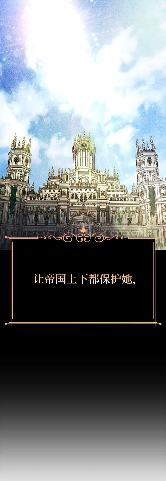 第13话 第57页