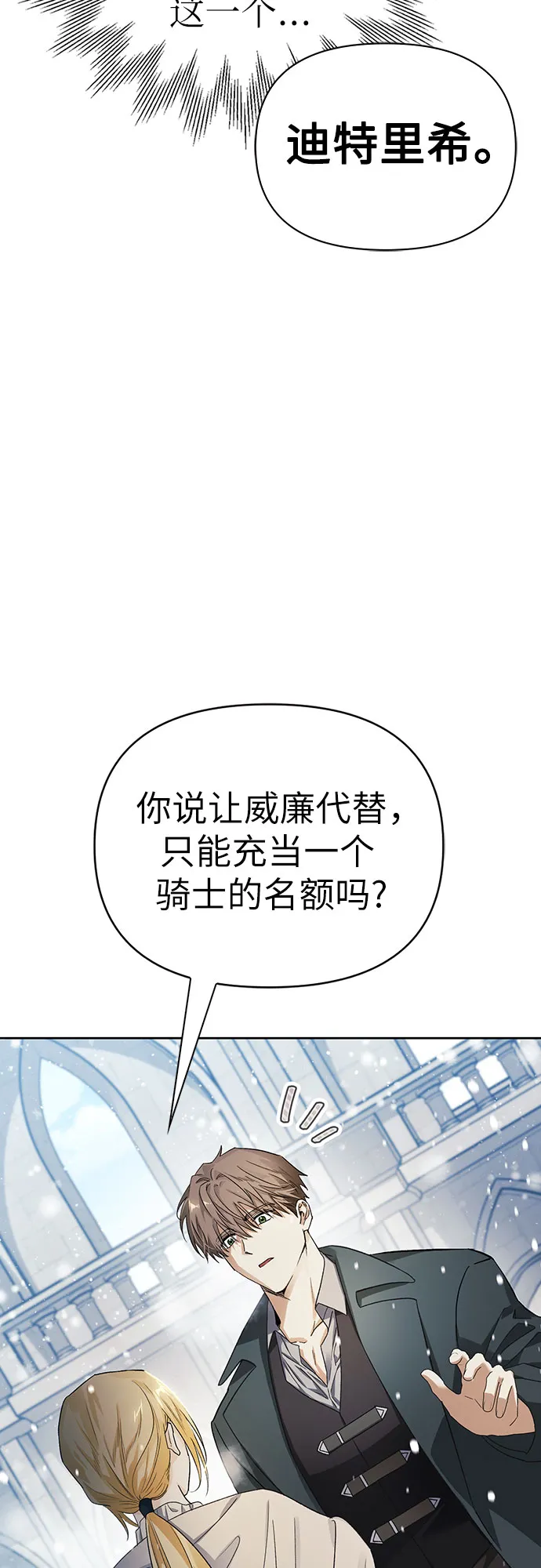 第13话 第61页