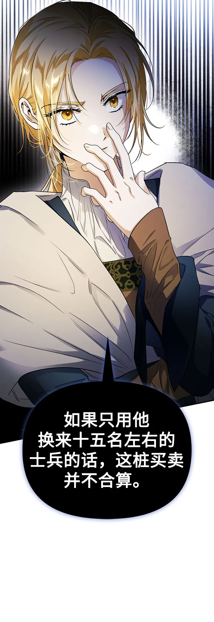 第13话 第63页