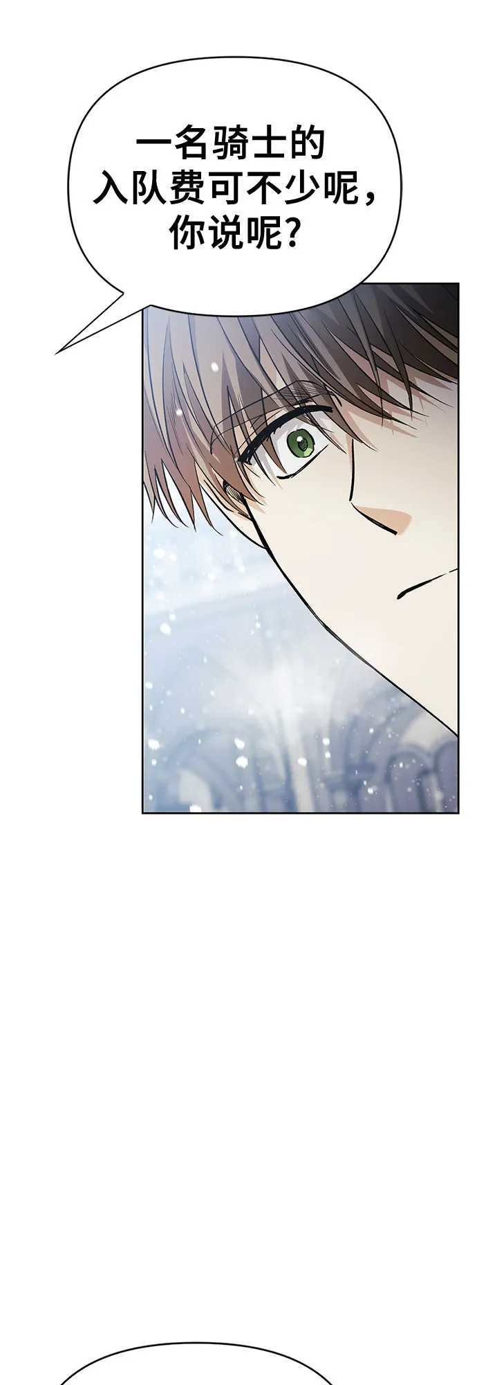 第13话 第65页