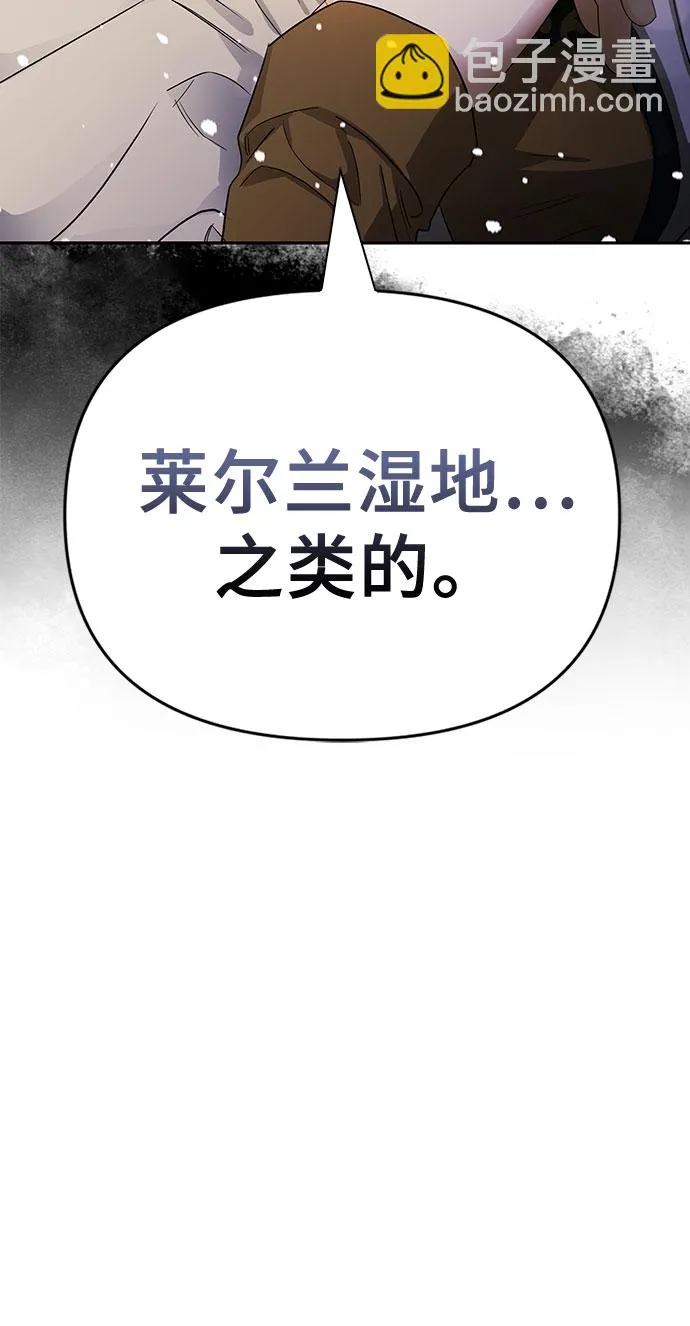 第13话 第69页