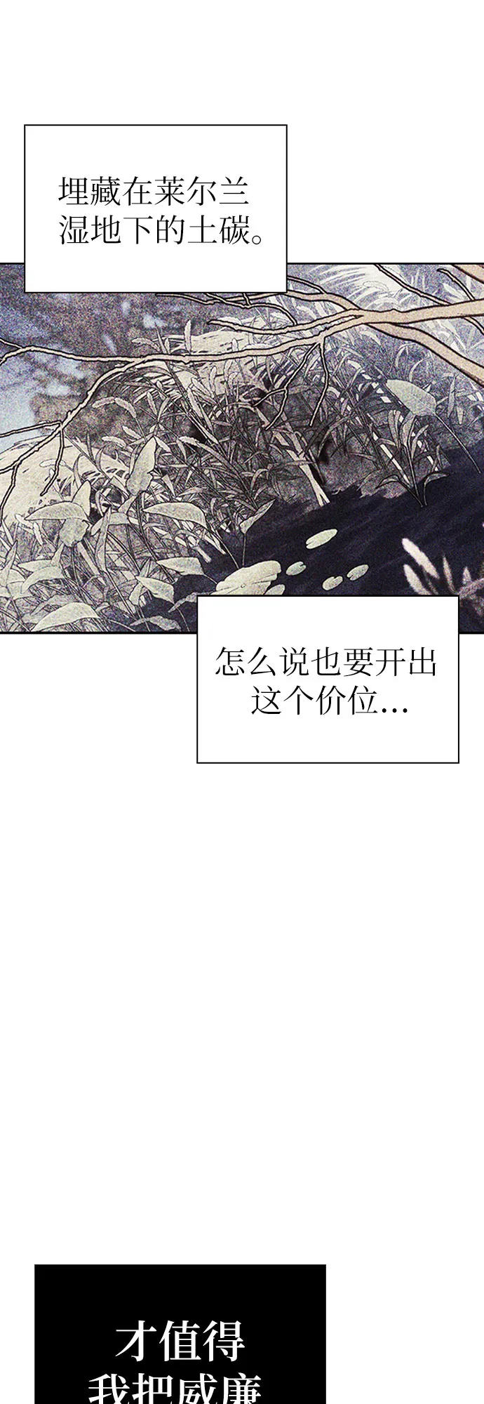 第13话 第70页