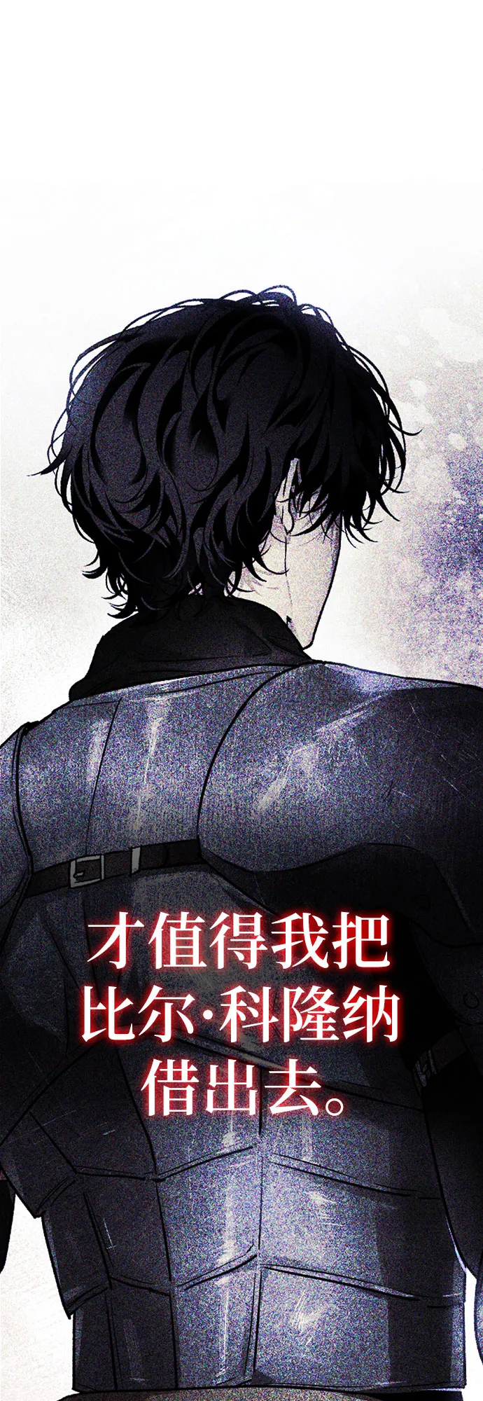 第13话 第72页