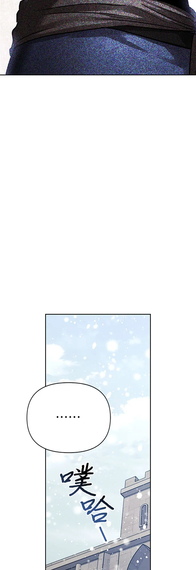 第13话 第73页