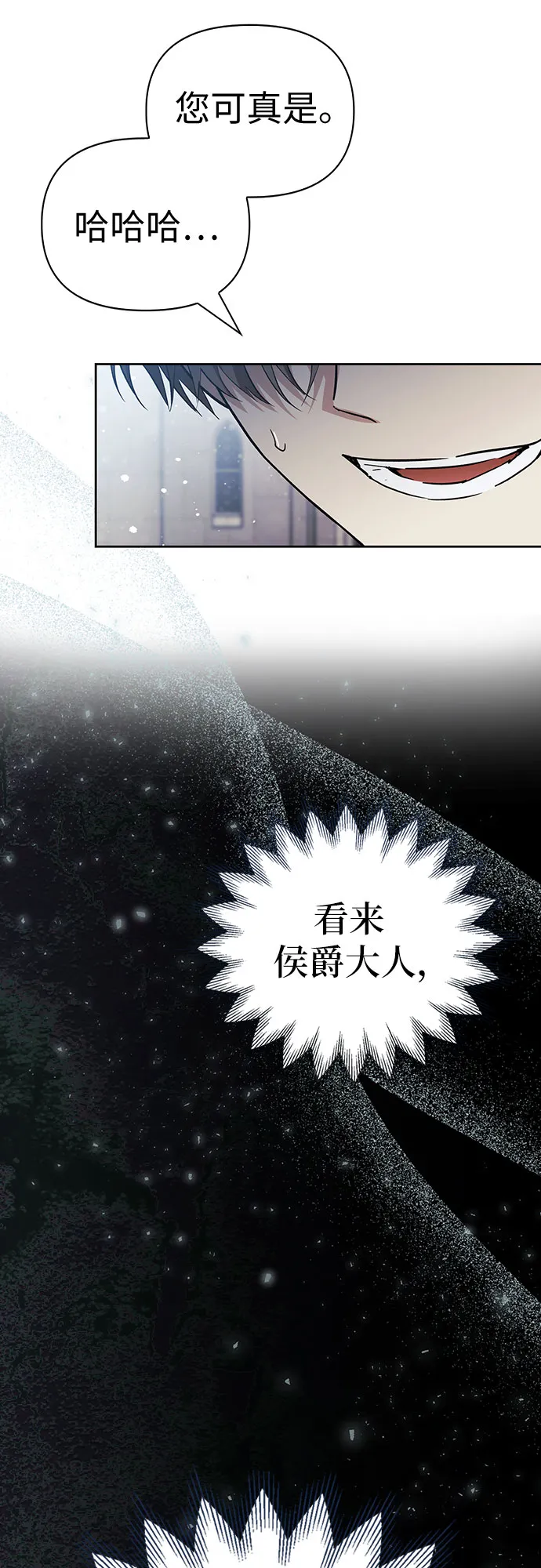 第13话 第75页
