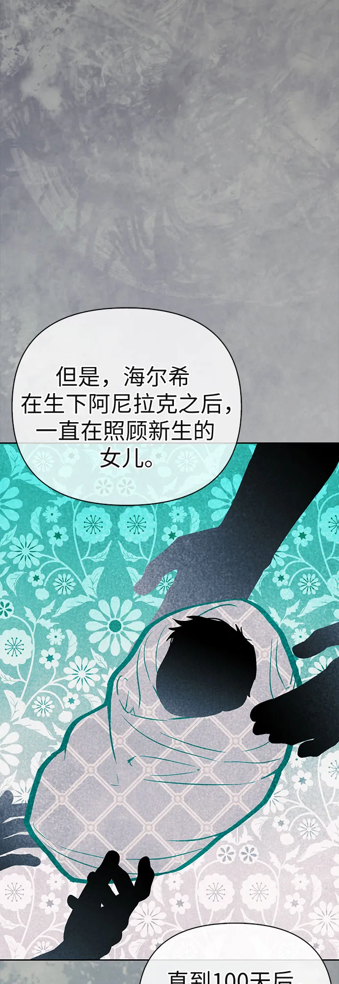 第14话 第10页