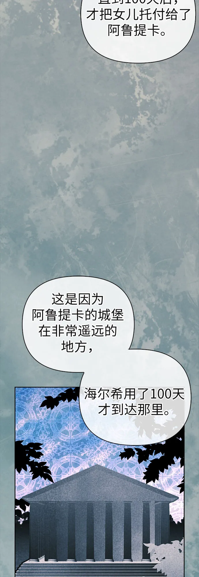 第14话 第11页