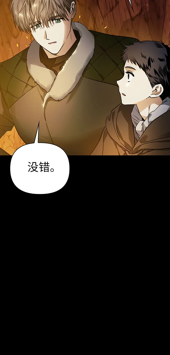 第14话 第13页