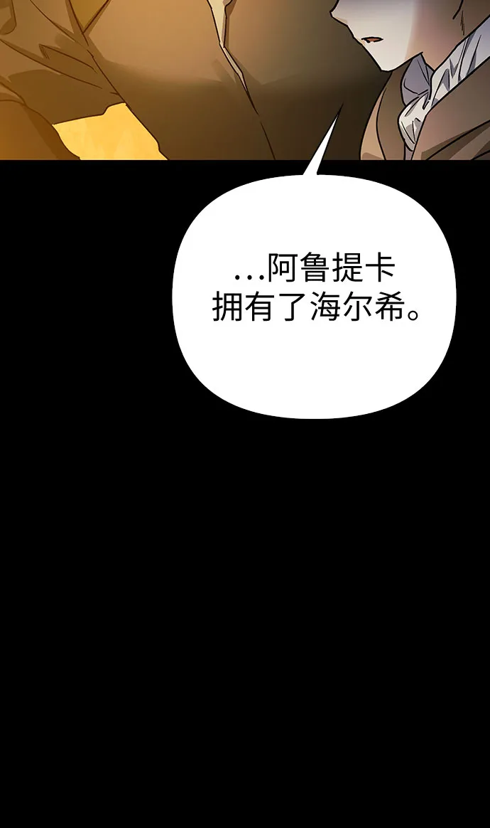 第14话 第18页