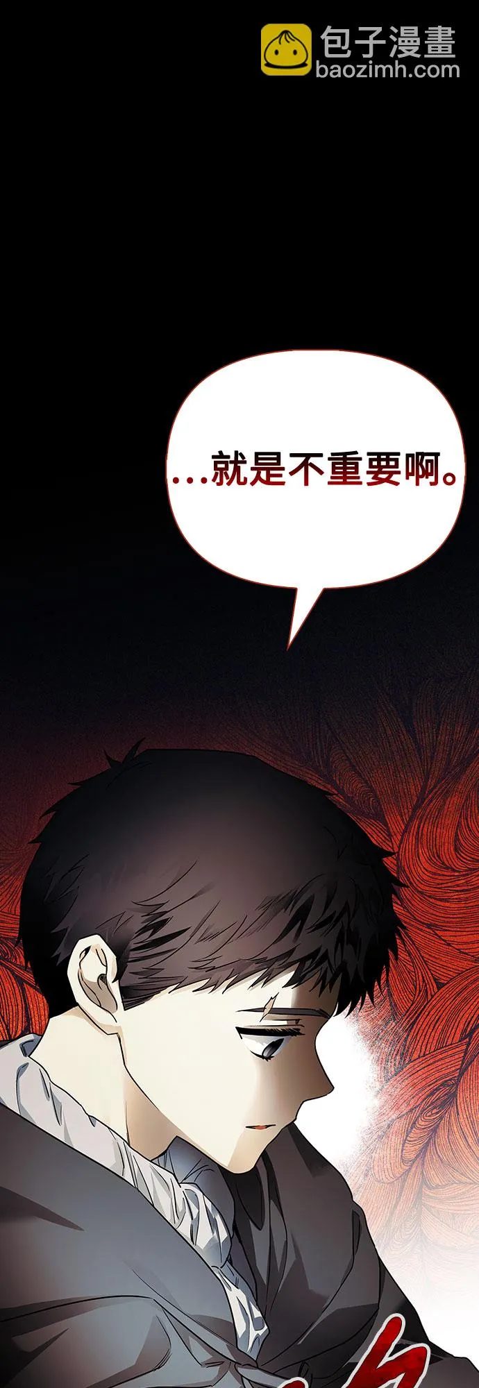第14话 第22页