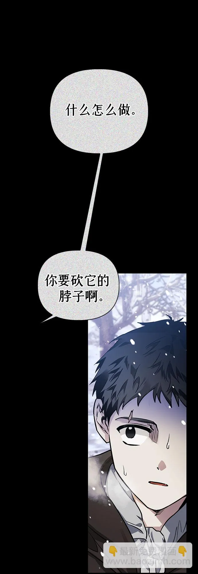 第14话 第26页
