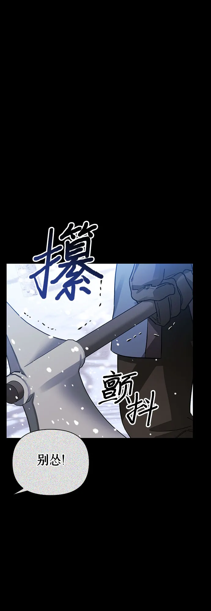 第14话 第27页