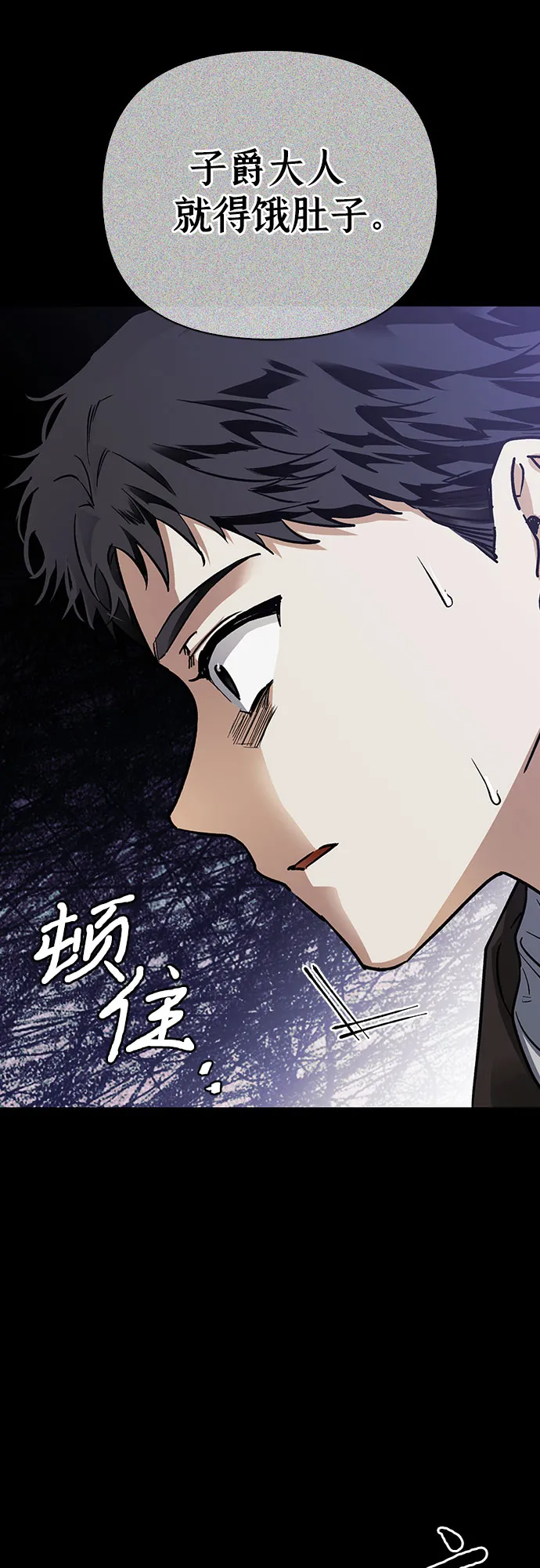 第14话 第30页