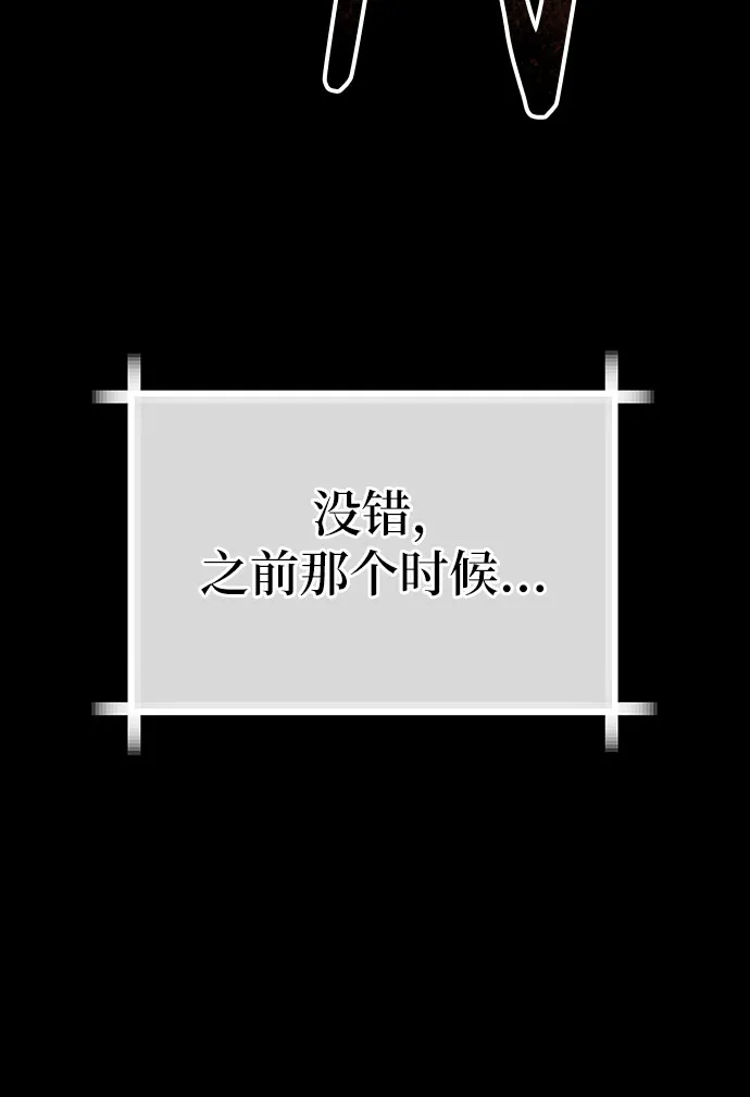 第14话 第33页