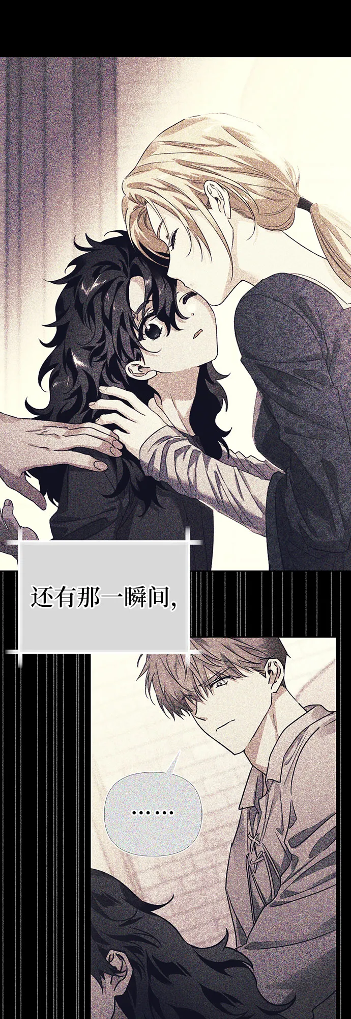 第14话 第34页